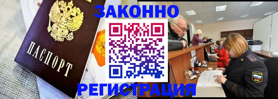 временная регистрация госуслуги в Артёме